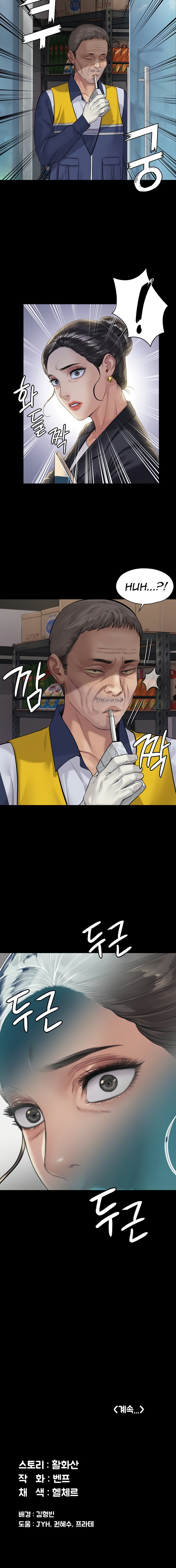 Queen Bee Chapter 181 image 15