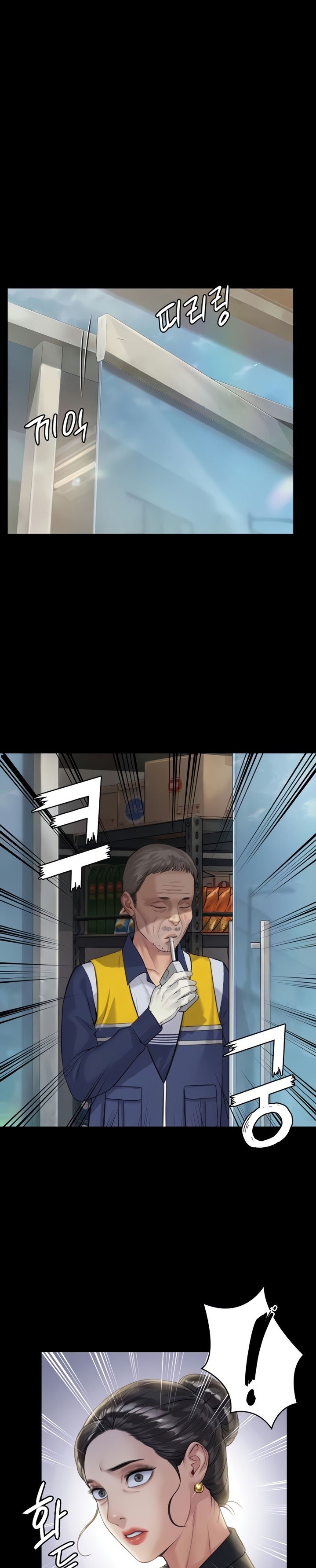 Queen Bee Chapter 182 image 0