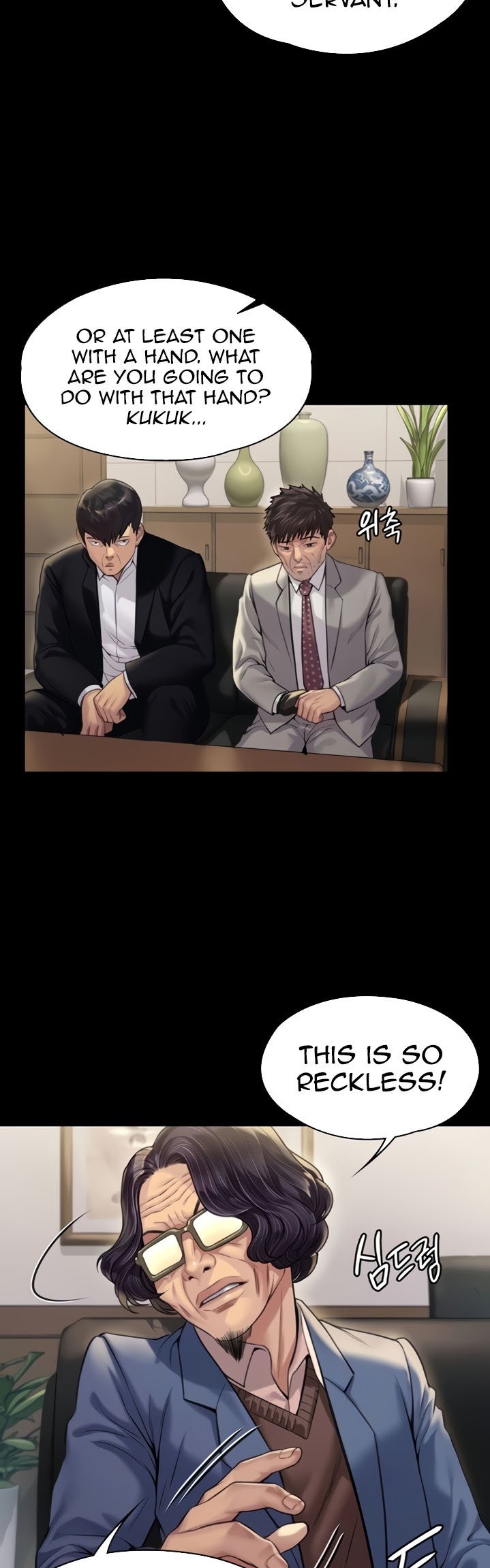 Queen Bee Chapter 182 image 26