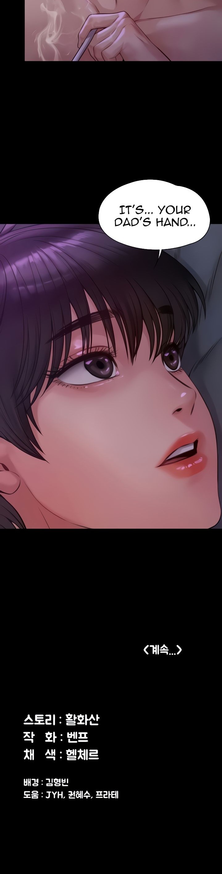 Queen Bee Chapter 183 image 34