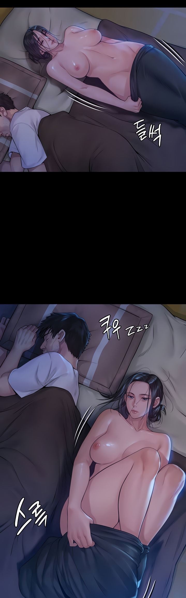 Queen Bee Chapter 185 image 5