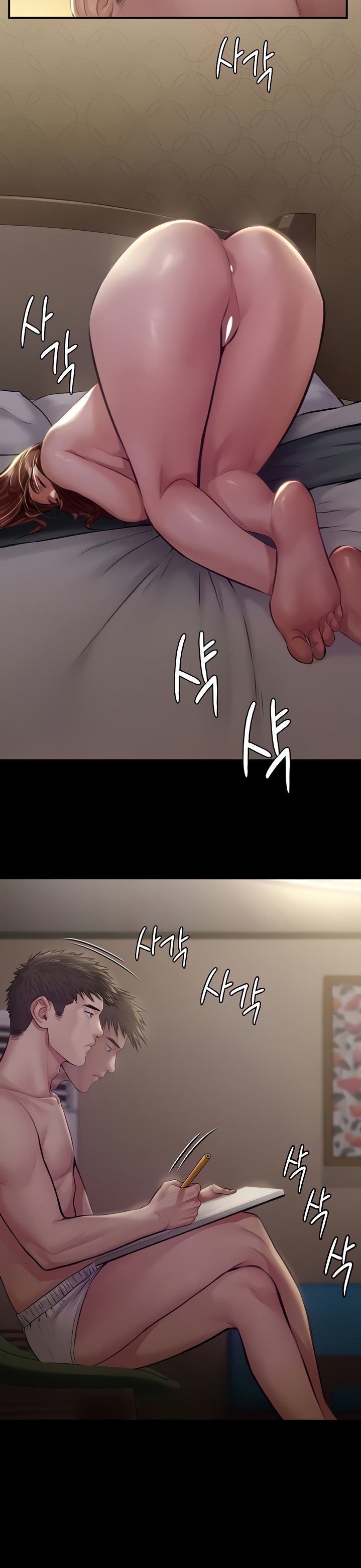 Queen Bee Chapter 189 image 4
