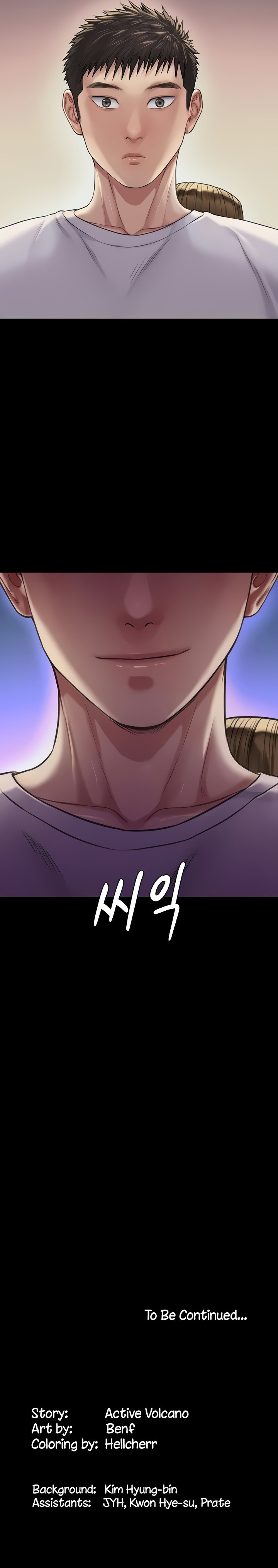 Queen Bee Chapter 191 image 15