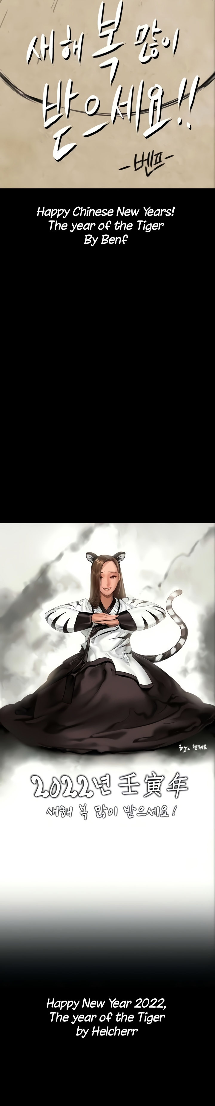 Queen Bee Chapter 205 image 16