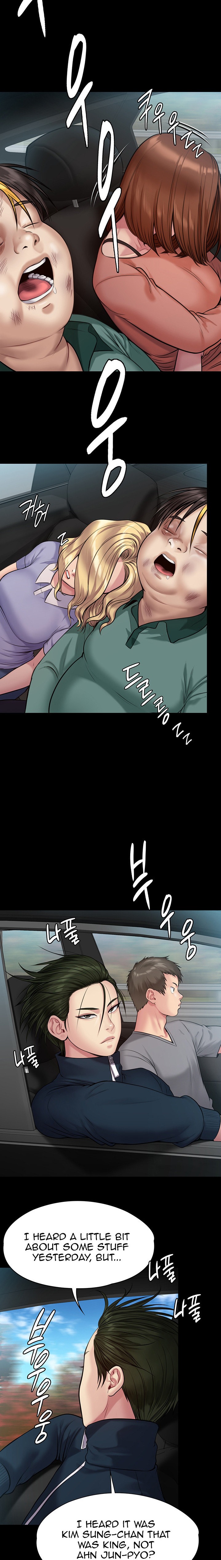 Queen Bee Chapter 216 image 7