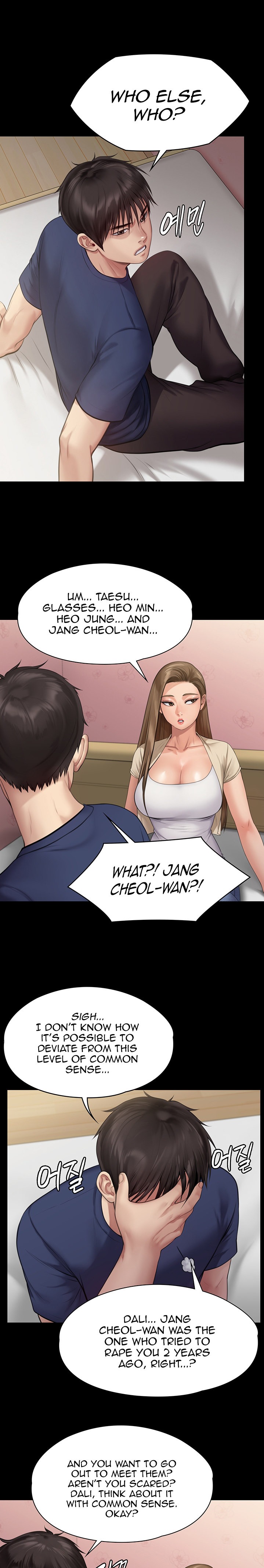 Queen Bee Chapter 217 image 12