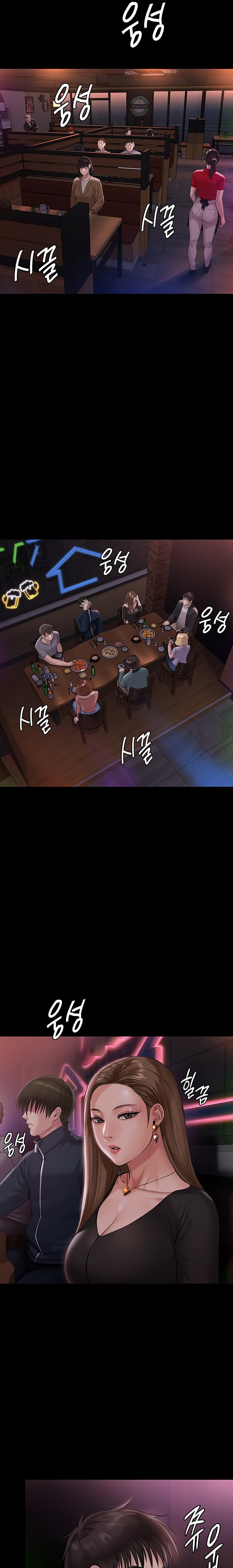 Queen Bee Chapter 219 image 10