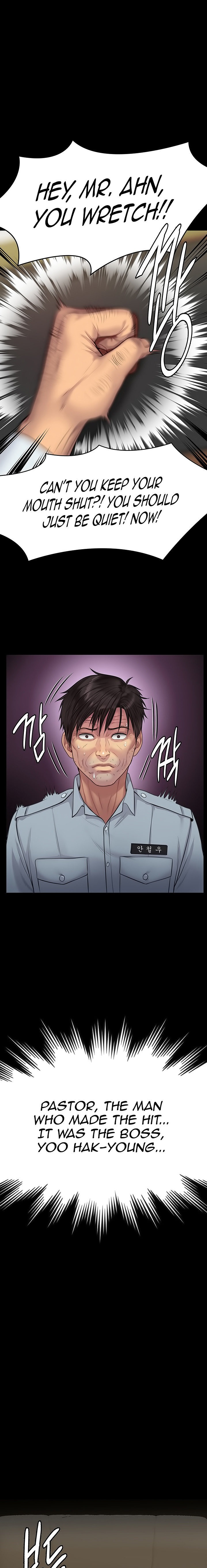Queen Bee Chapter 220 image 0