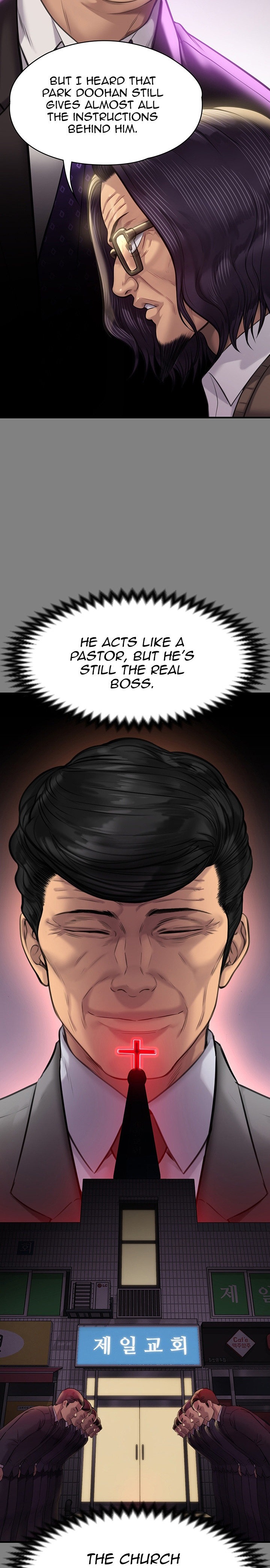 Queen Bee Chapter 220 image 11