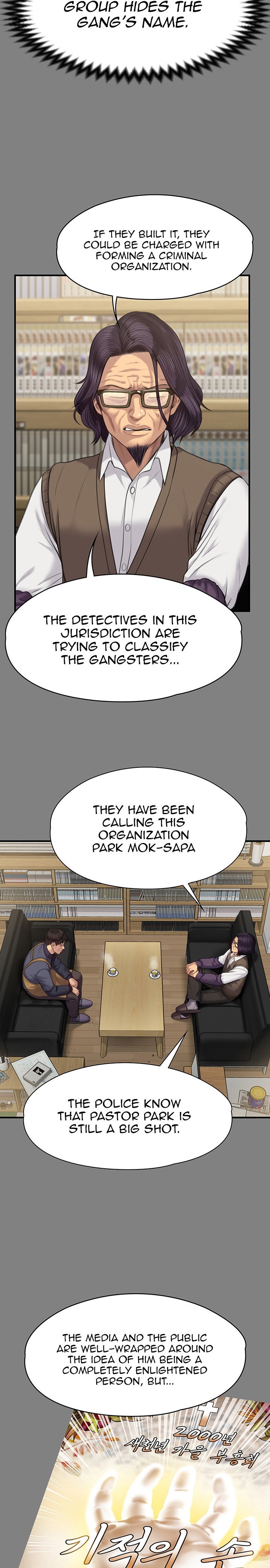 Queen Bee Chapter 220 image 12