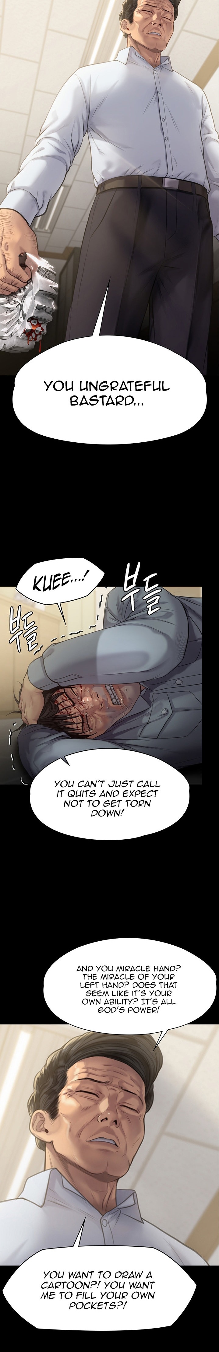 Queen Bee Chapter 220 image 19