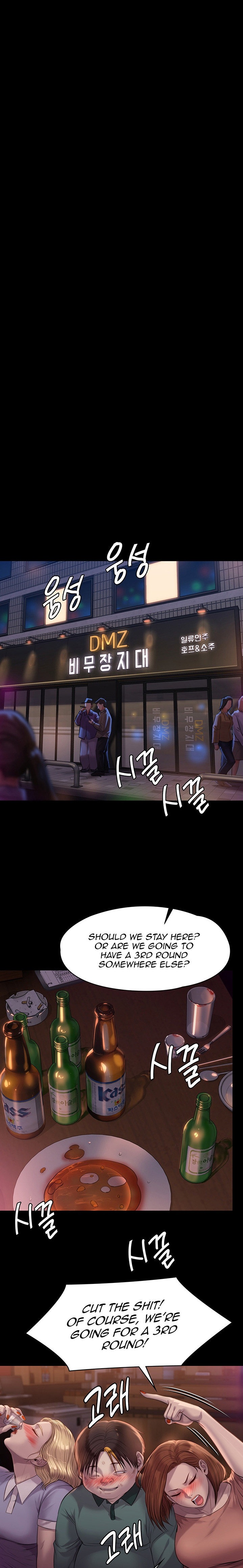 Queen Bee Chapter 220 image 22