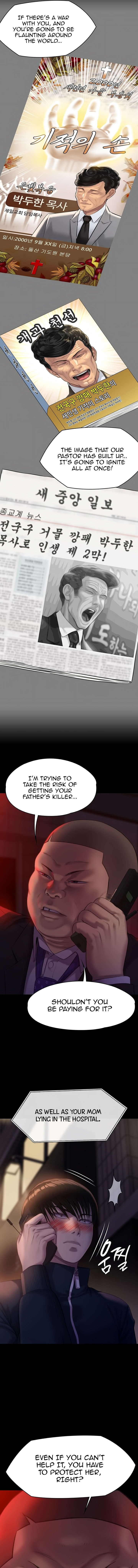 Queen Bee Chapter 222 image 13