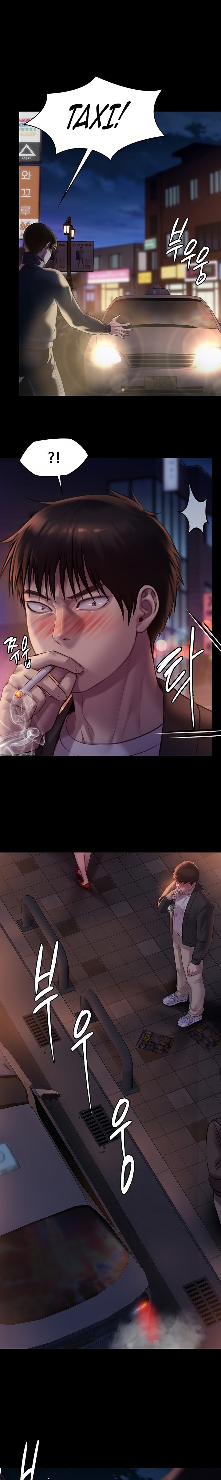 Queen Bee Chapter 223 image 0