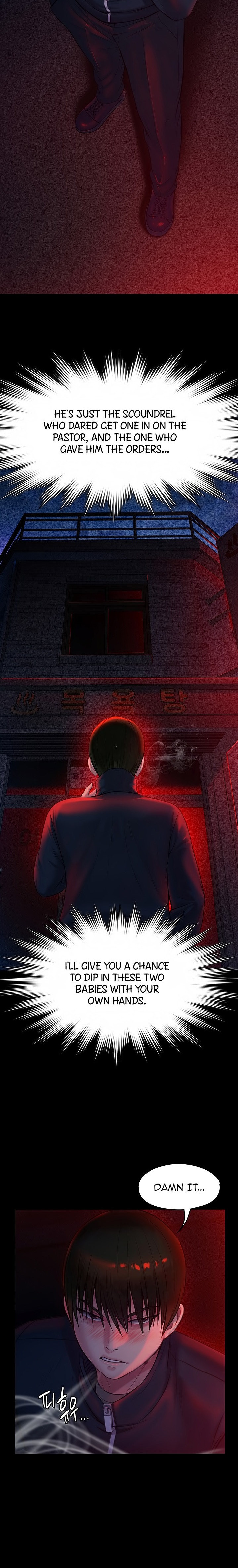 Queen Bee Chapter 224 image 18