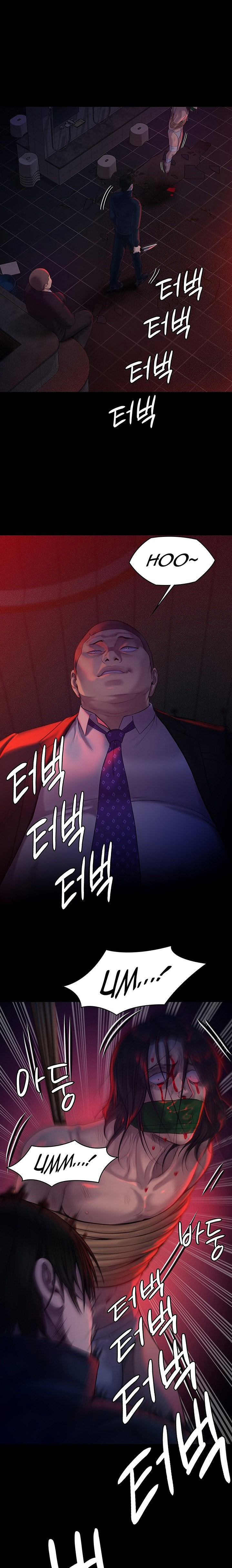 Queen Bee Chapter 225 image 0