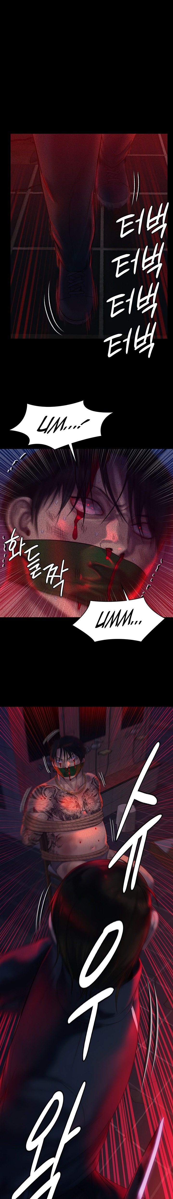 Queen Bee Chapter 225 image 10
