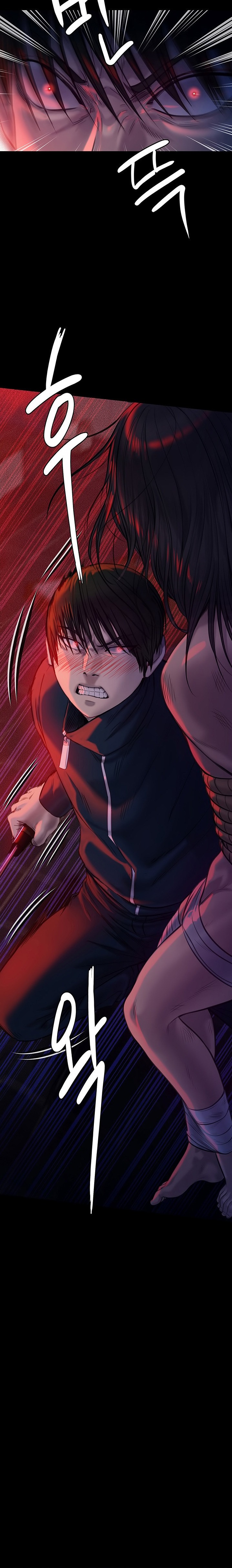 Queen Bee Chapter 225 image 1