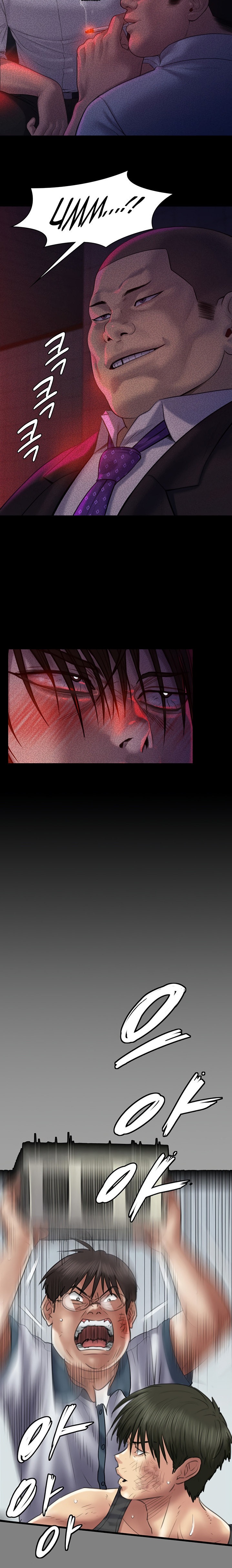 Queen Bee Chapter 225 image 4