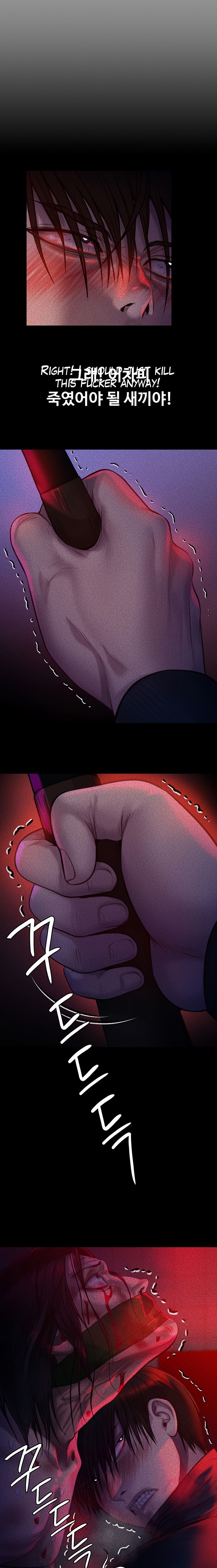 Queen Bee Chapter 225 image 7