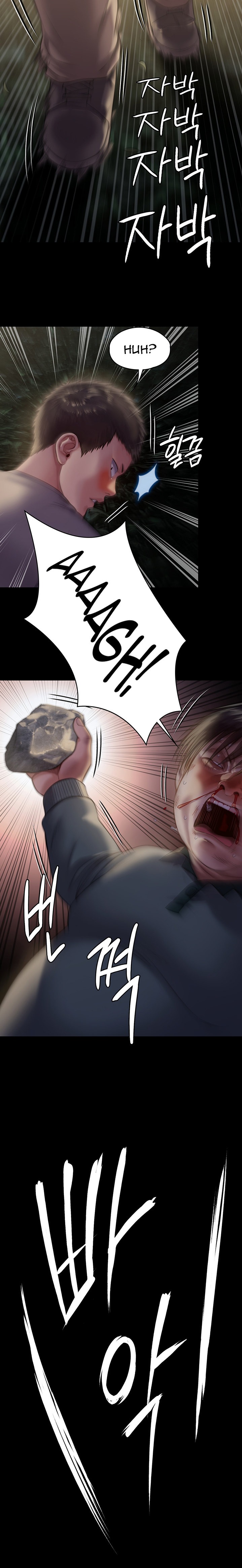 Queen Bee Chapter 226 image 22