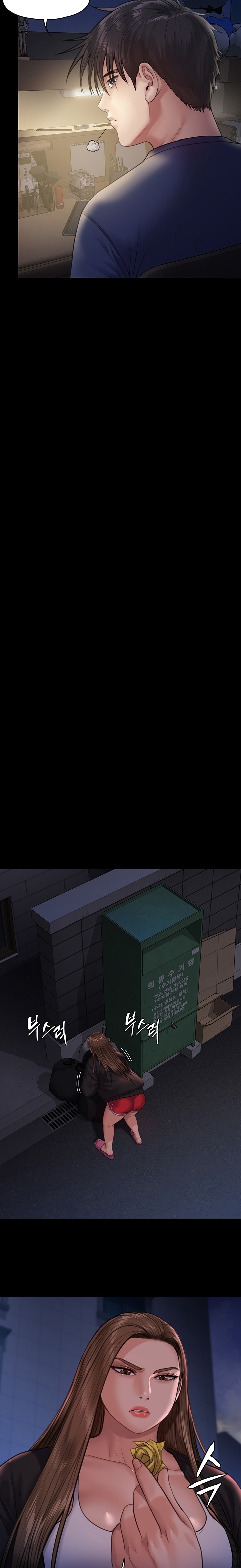 Queen Bee Chapter 232 image 16