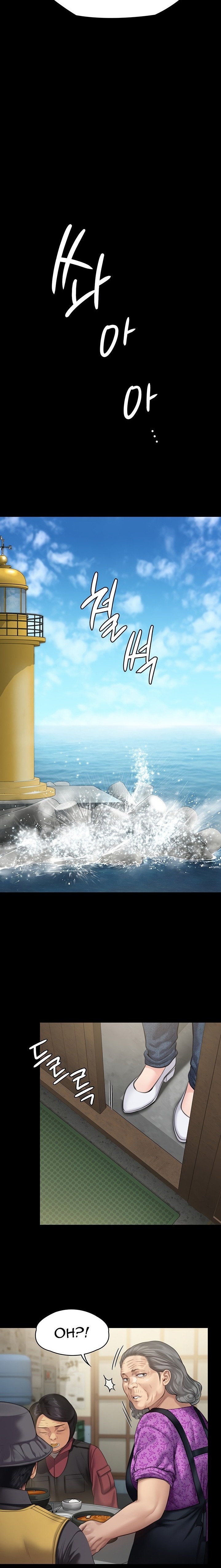 Queen Bee Chapter 233 image 17