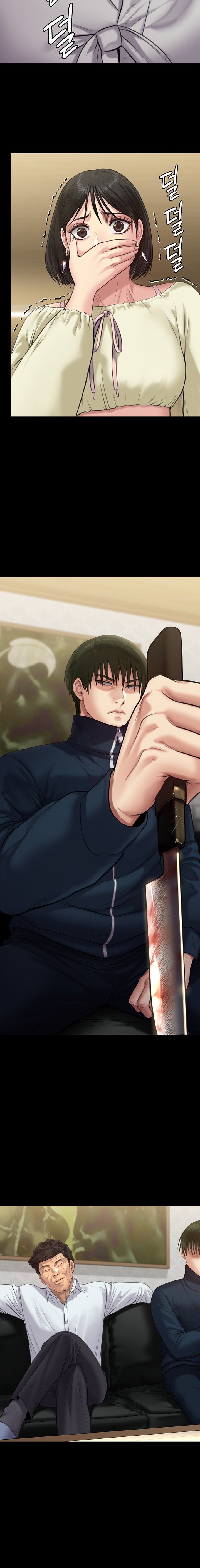Queen Bee Chapter 236 image 14