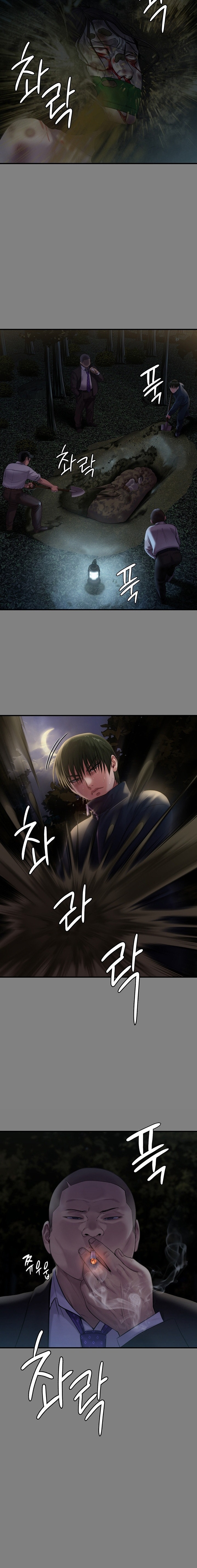 Queen Bee Chapter 236 image 3