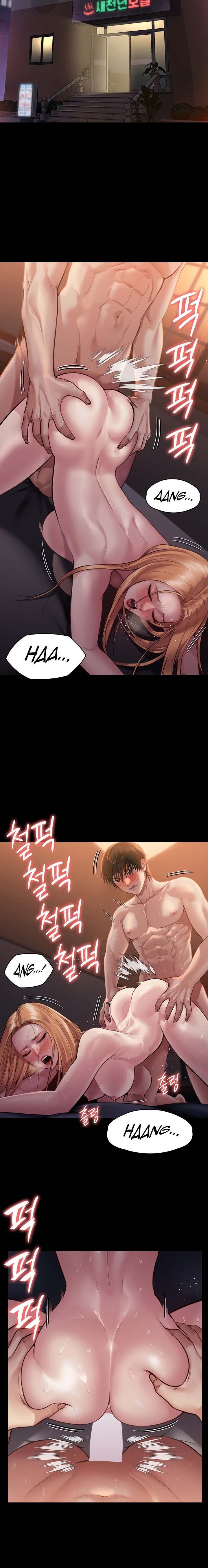 Queen Bee Chapter 238 image 14