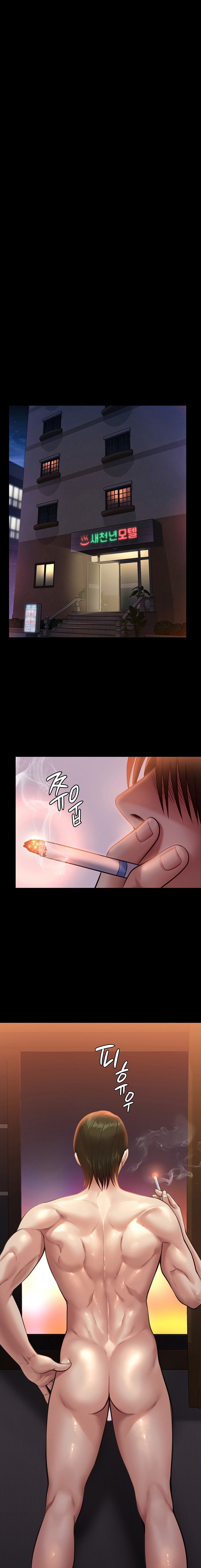 Queen Bee Chapter 239 image 12
