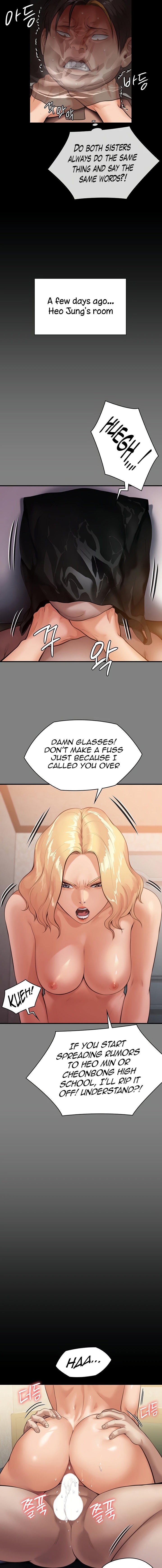 Queen Bee Chapter 245 image 20