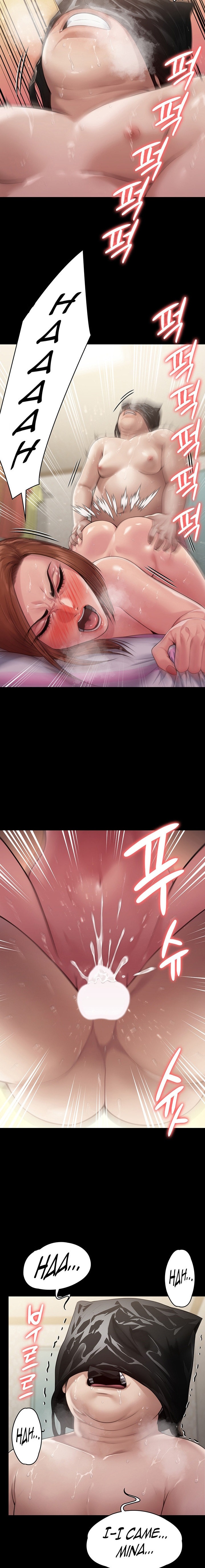 Queen Bee Chapter 249 image 17