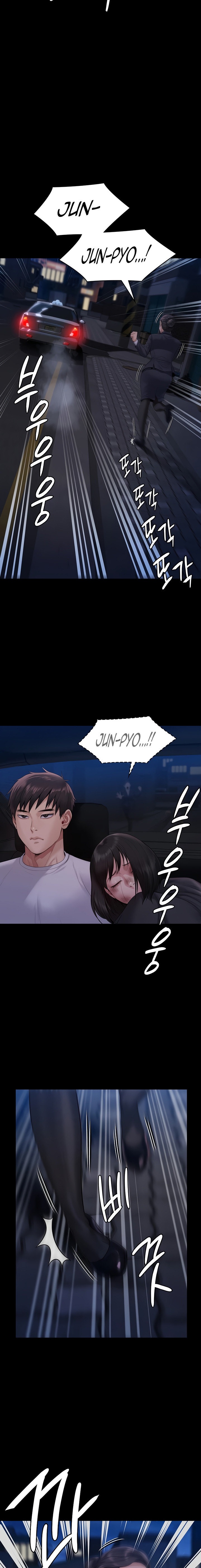 Queen Bee Chapter 253 image 23