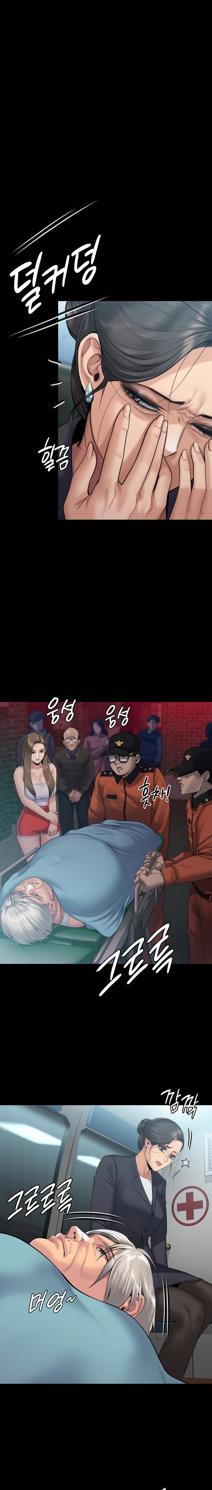 Queen Bee Chapter 253 image 32