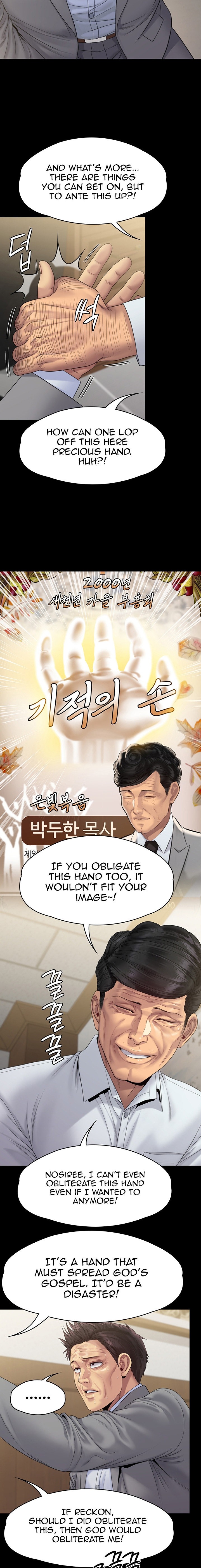 Queen Bee Chapter 256 image 11