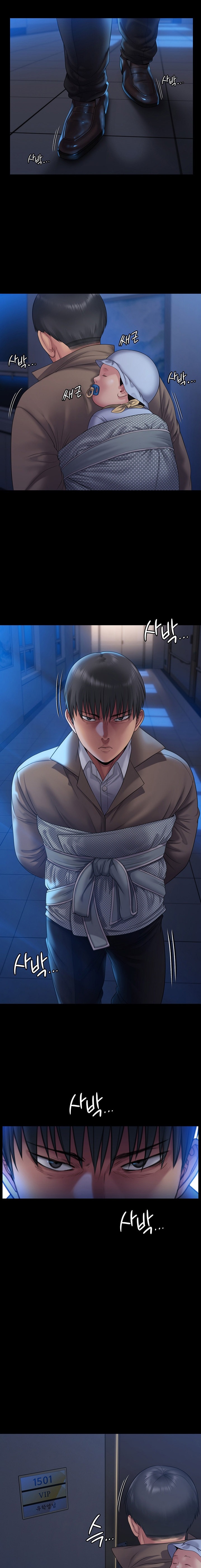 Queen Bee Chapter 256 image 27
