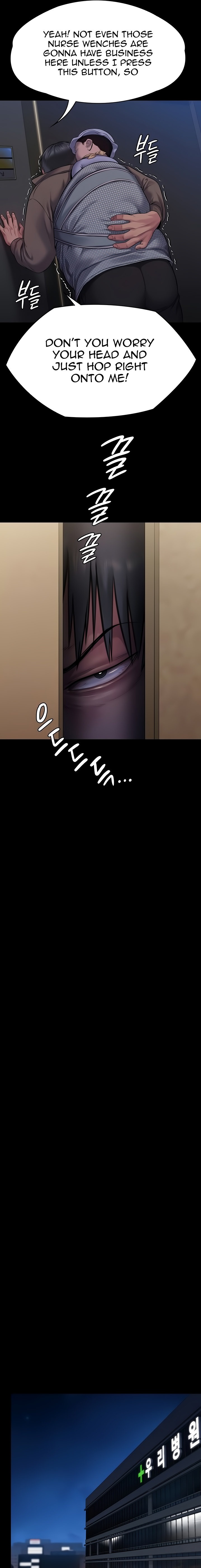 Queen Bee Chapter 257 image 5