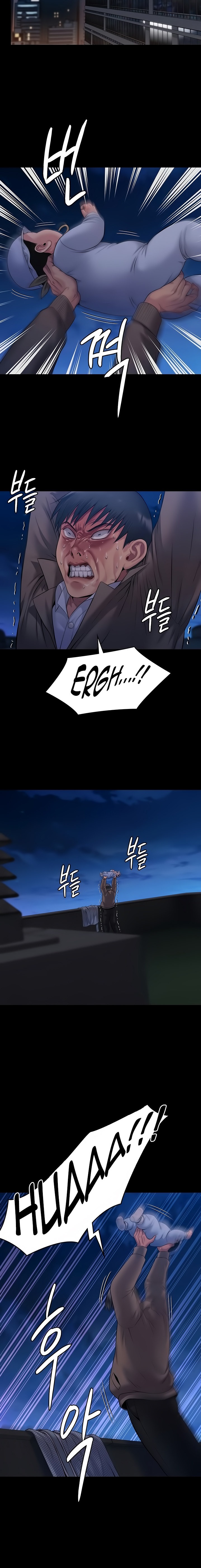 Queen Bee Chapter 257 image 6