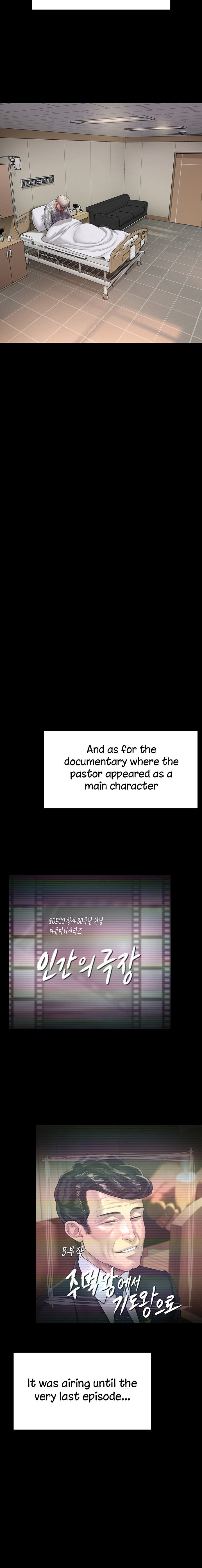 Queen Bee Chapter 260 image 24