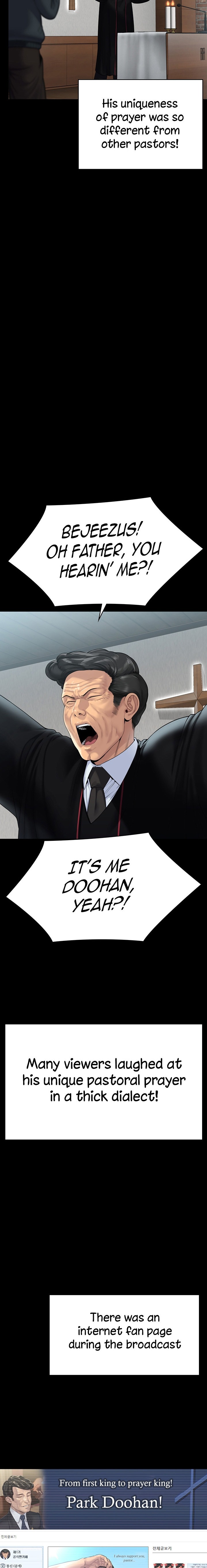Queen Bee Chapter 260 image 26