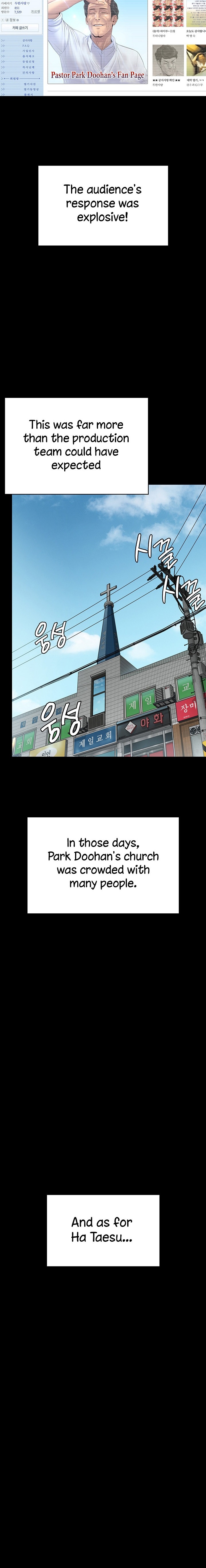 Queen Bee Chapter 260 image 27