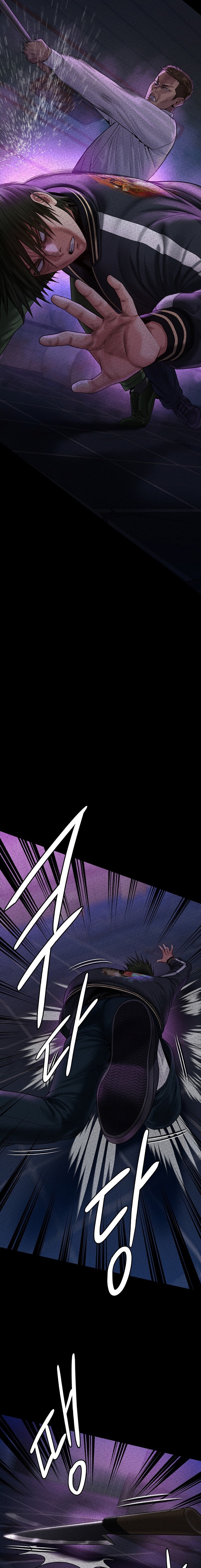 Queen Bee Chapter 261 image 15