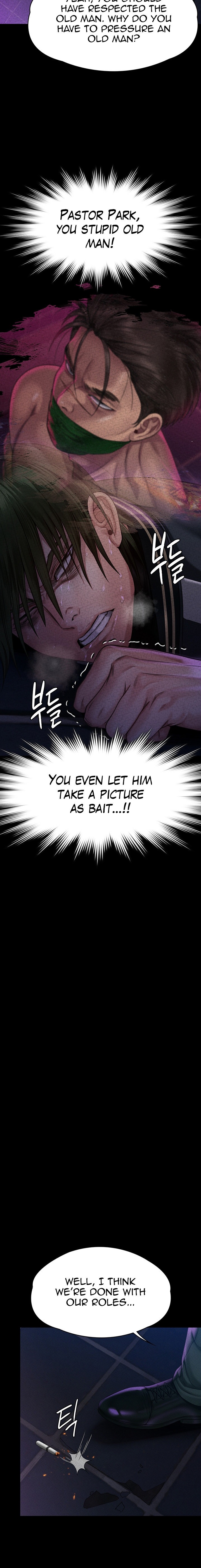 Queen Bee Chapter 261 image 17