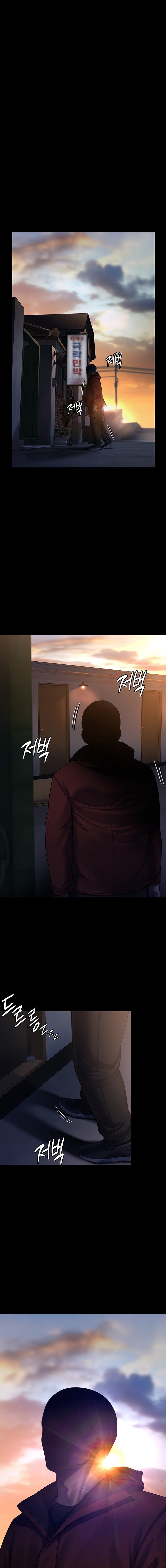 Queen Bee Chapter 264 image 5