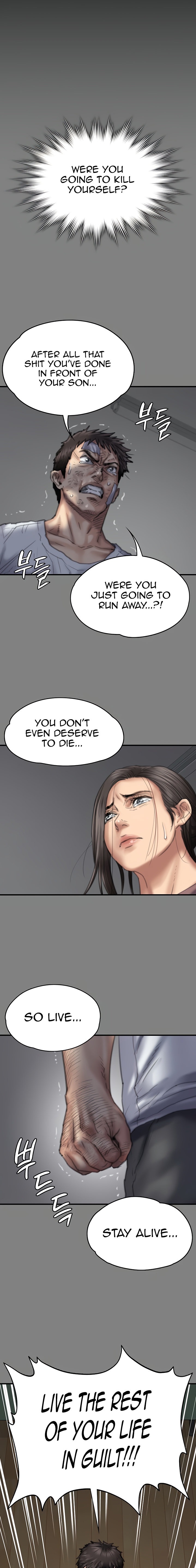 Queen Bee Chapter 275 image 11