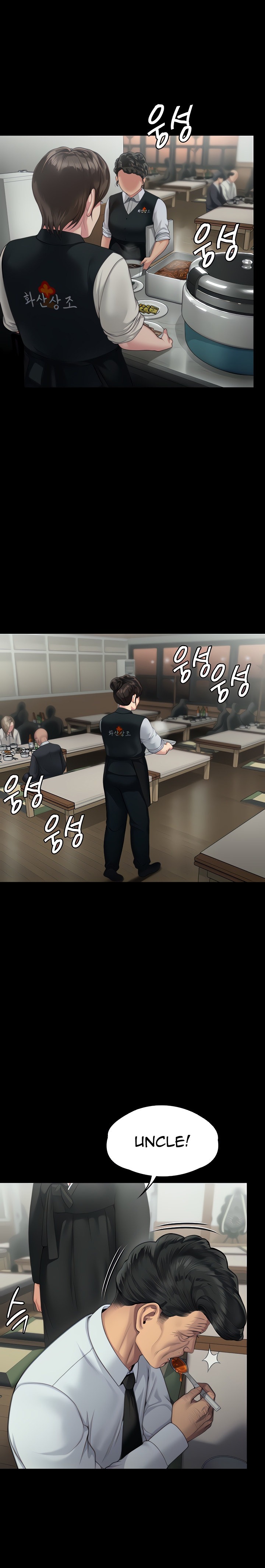 Queen Bee Chapter 289 image 14