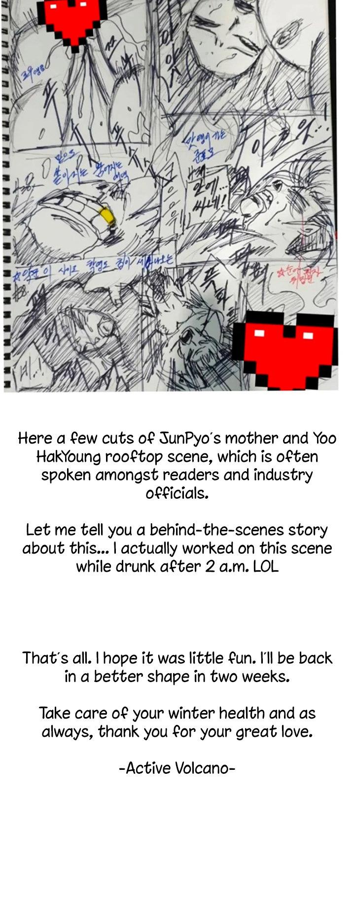 Queen Bee Chapter 297.5 image 6