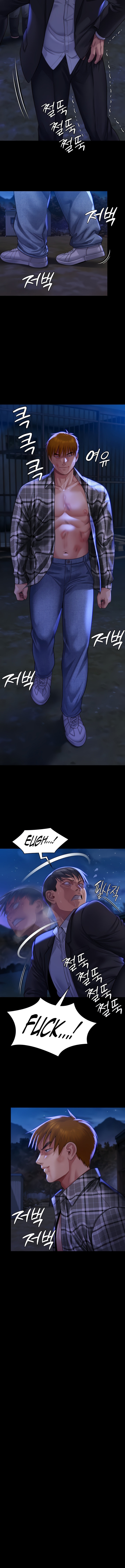 Queen Bee Chapter 312 image 4