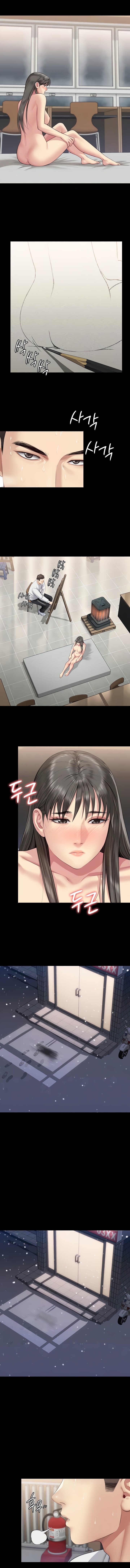 Queen Bee Chapter 333 image 6